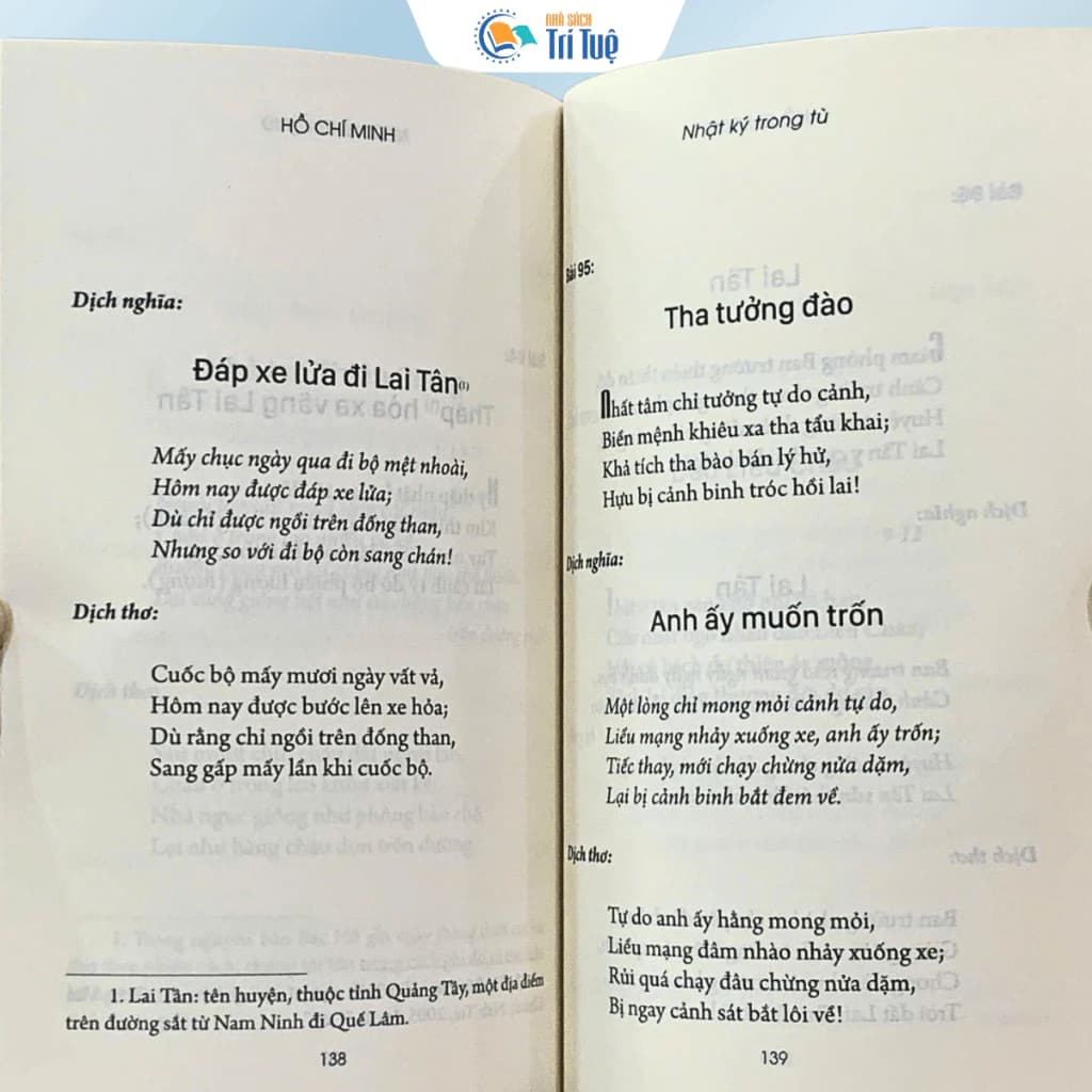 Nhật kí trong tù