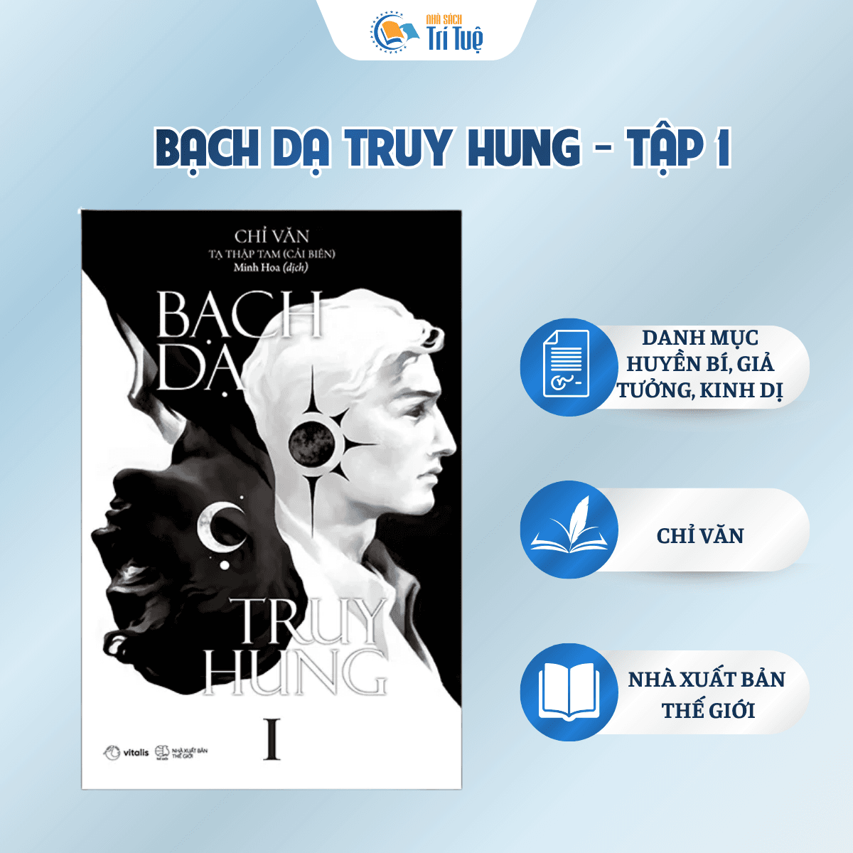 Bạch Dạ Truy Hung - Tập 1