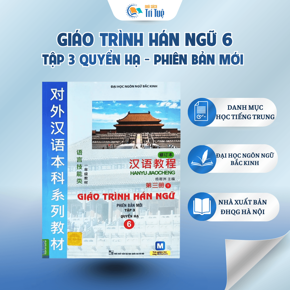 Giáo Trình Hán Ngữ 6 - Tập 3 - Quyển Hạ - Phiên Bản Mới