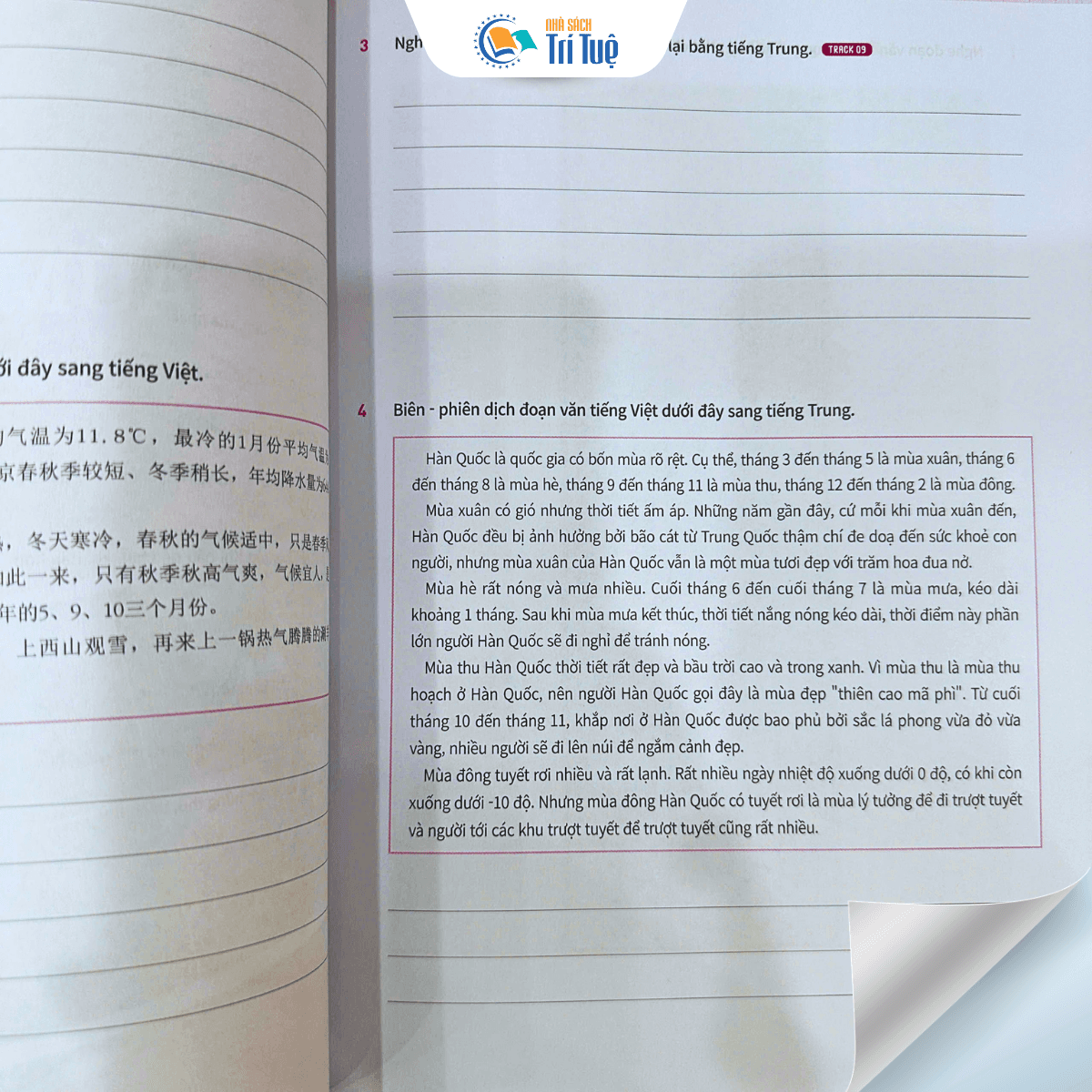 Thực Hành Biên Dịch, Phiên Dịch Tiếng Trung Ứng Dụng - Kèm Từ Vựng Theo Thủ Đề