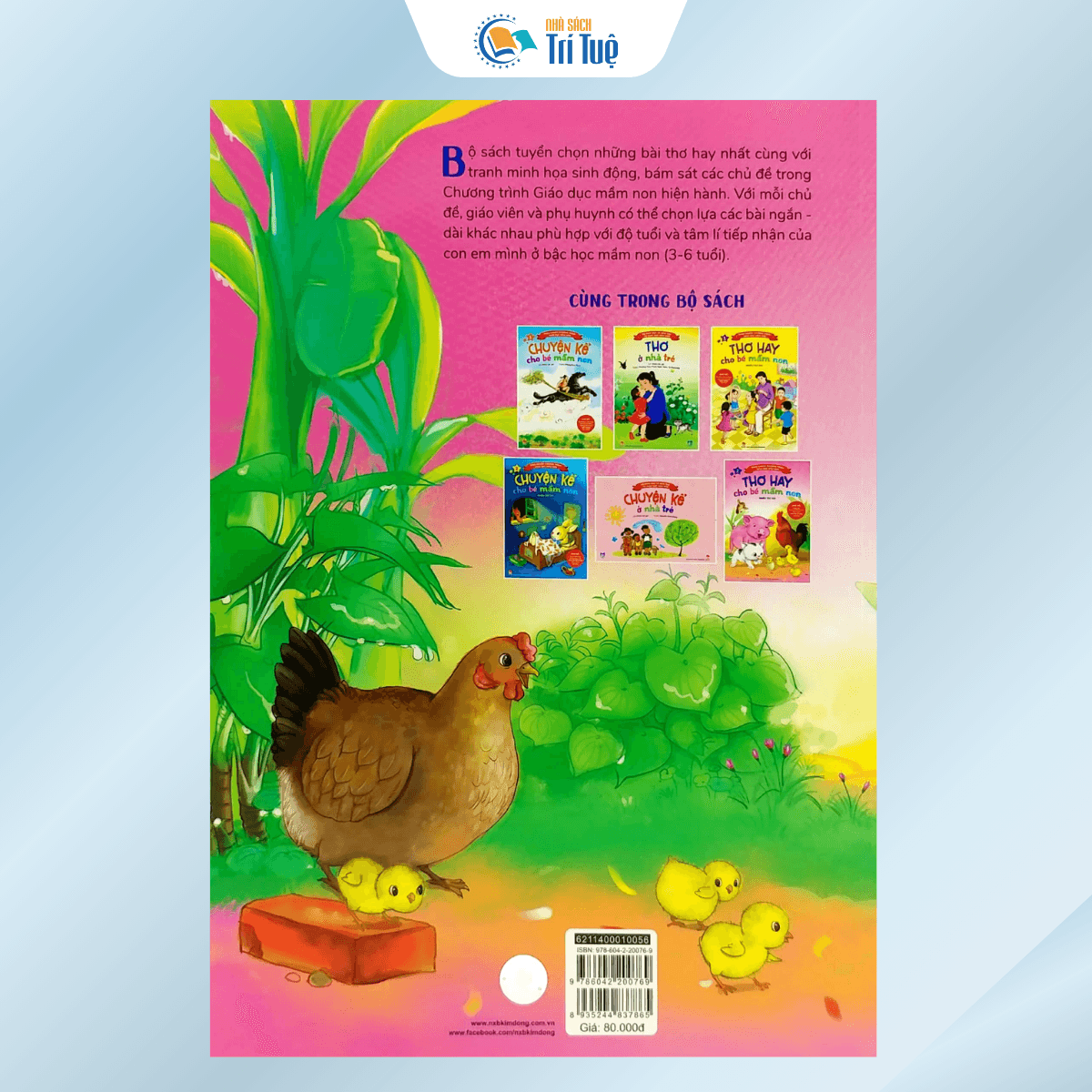 Thơ Hay Cho Bé Mầm Non - Tập 2 - Chủ Đề - Động Vật, Thực Vật, Tết, Lễ Hội, Thiên Nhiên Bốn Mùa, Trường Mầm Non