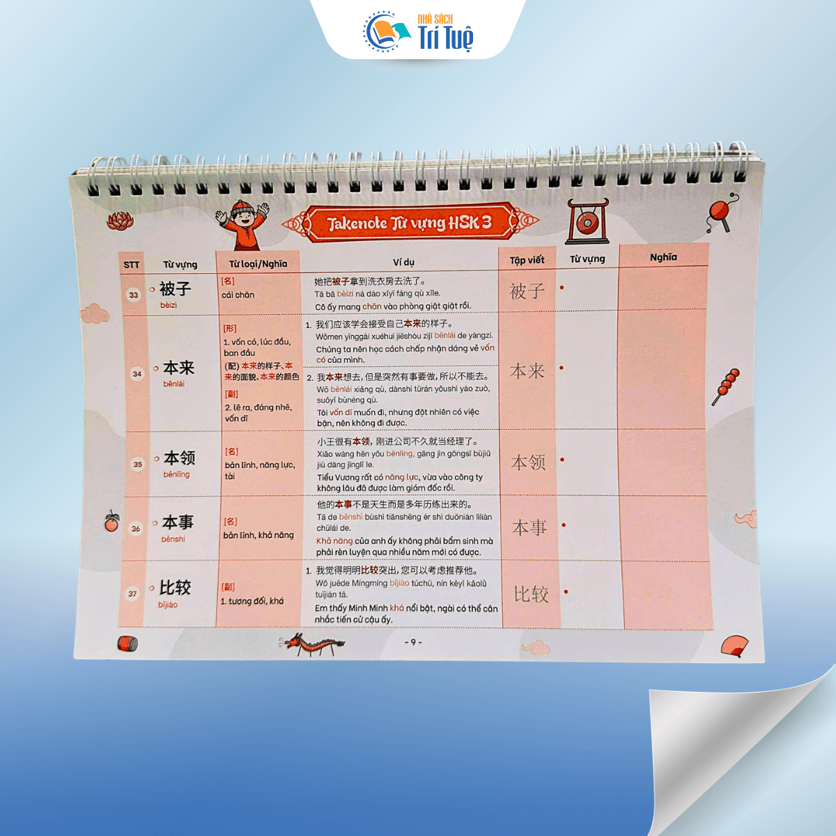 Takenote Từ vựng HSK Tiếng Trung Tập 1- HSK3 Cung Cấp 900 Từ Vựng