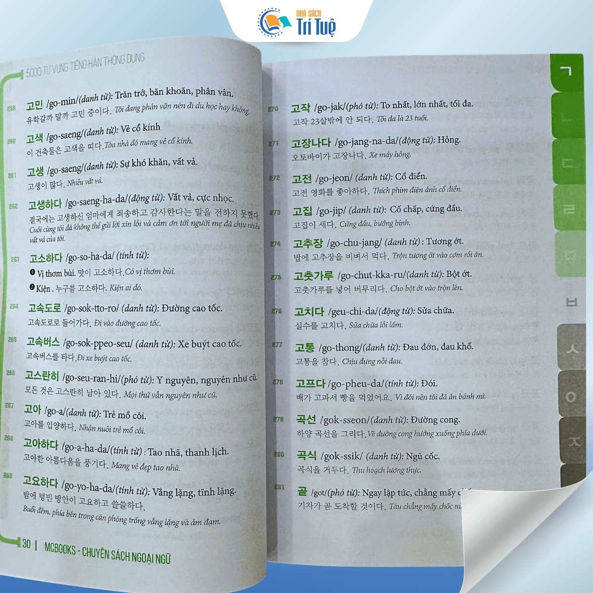 5000 Từ Vựng Tiếng Hàn Thông Dụng