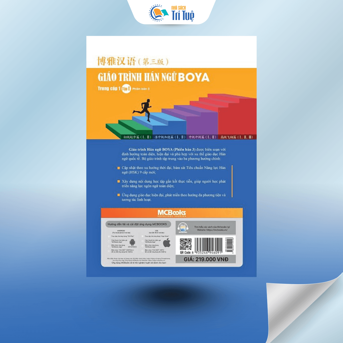 Giáo Trình Hán Ngữ Boya Trung Cấp 1 - Tập 1 - Phiên Bản 3